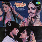 Pasand Apni Apni (1983) Mp3 Songs